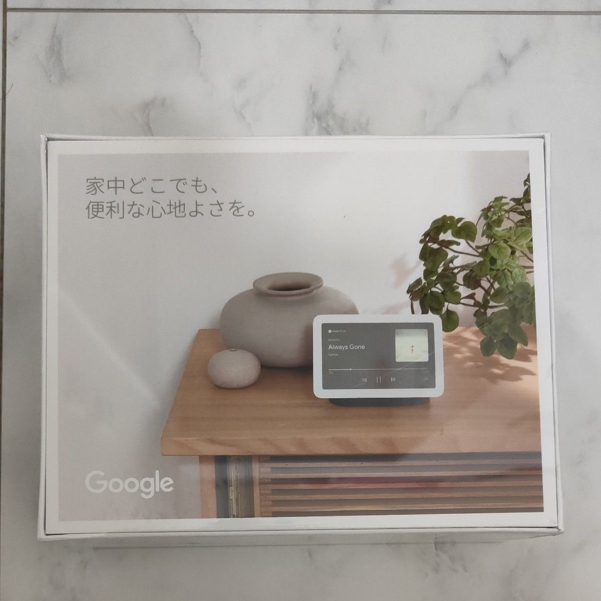 新品未開封】Google nest Hub 第2世代 - アンプ 新品未開封】Google nest Hub 第2世代 - アンプ
