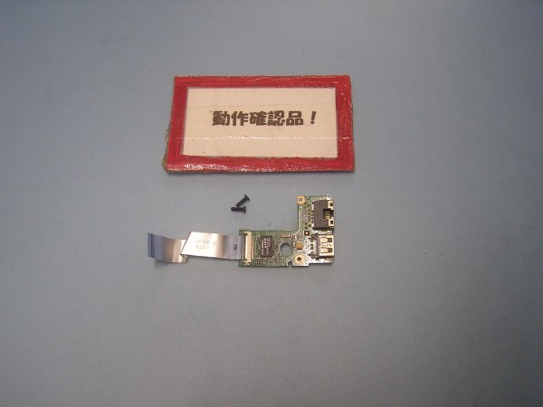LENOVO Z570-1024 等用 右奥USB、LAN等基盤