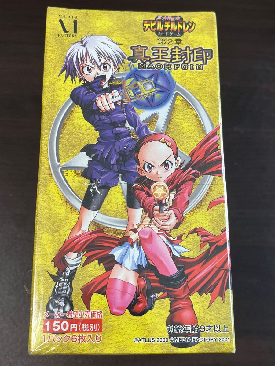 真・女神転生 デビルチルドレン 第2弾 真王封印 未開封BOX 30 真・女神転生 デビルチルドレン 第2弾 真王封印 未開封BOX 30