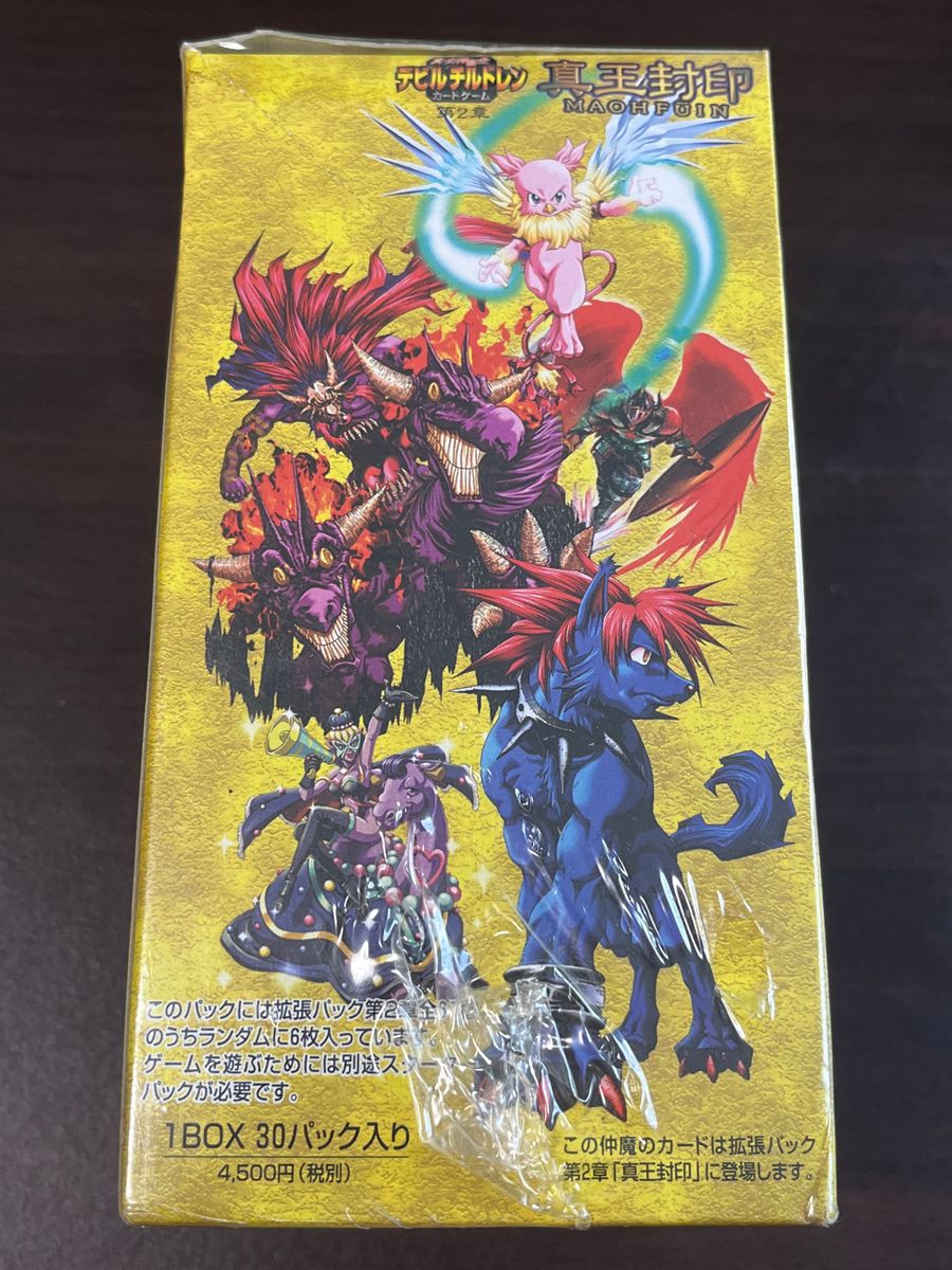 真・女神転生 デビルチルドレン 第2弾 真王封印 未開封BOX 30 真・女神転生 デビルチルドレン 第2弾 真王封印 未開封BOX 30