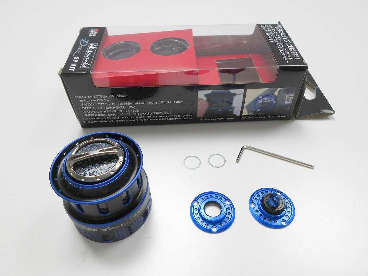 アブガルシア アブワークス Deez SP KIT ディーズ キット 青木 アブガルシア アブワークス Deez SP KIT ディーズ キット 青木