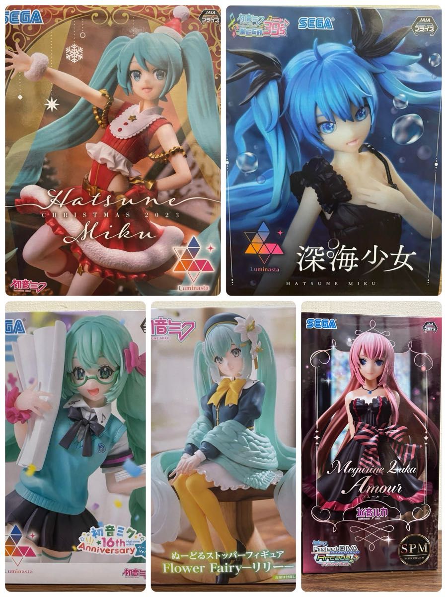初音ミク フィギュア 5箱セット|Yahoo!フリマ(旧PayPayフリマ) 初音ミク フィギュア 5箱セット|Yahoo!フリマ(旧PayPayフリマ)
