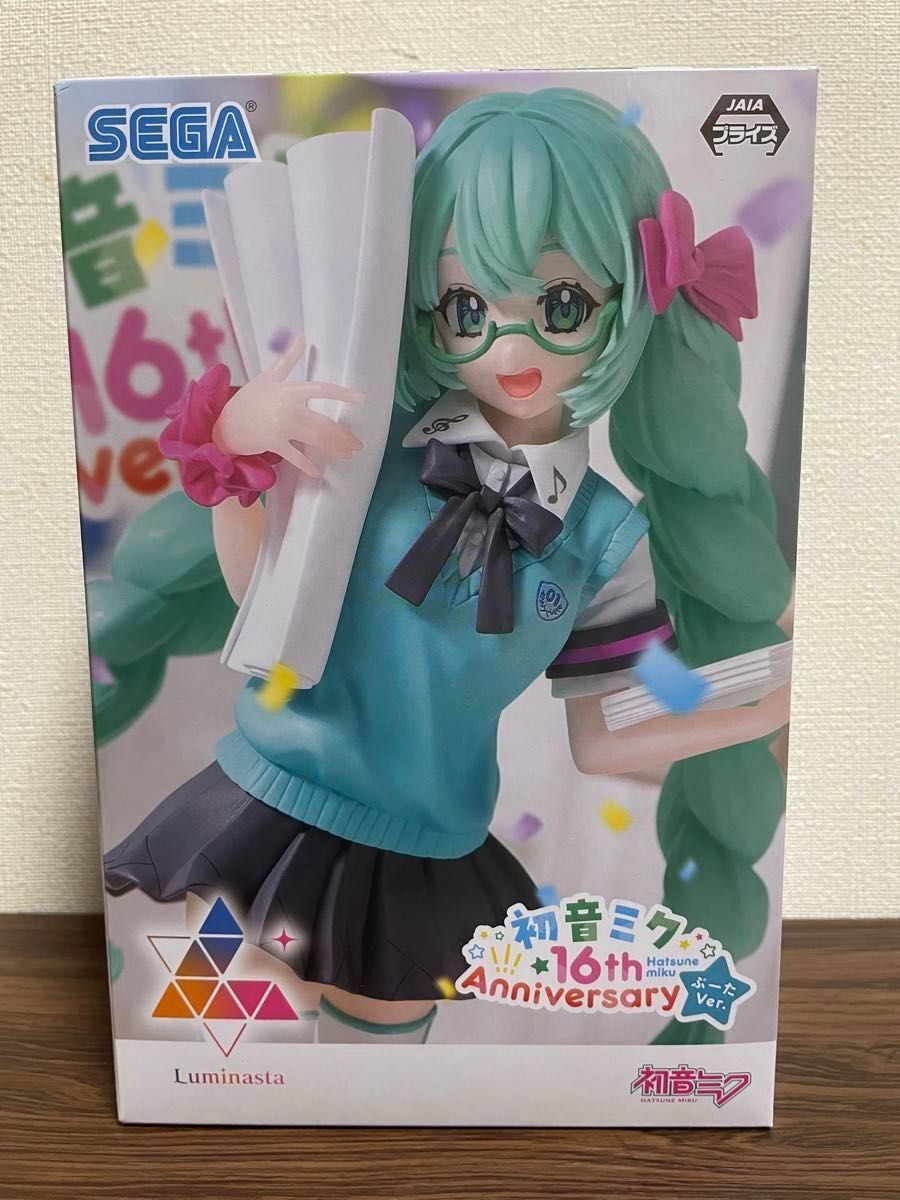初音ミク フィギュア 5箱セット|Yahoo!フリマ(旧PayPayフリマ) 初音ミク フィギュア 5箱セット|Yahoo!フリマ(旧PayPayフリマ)