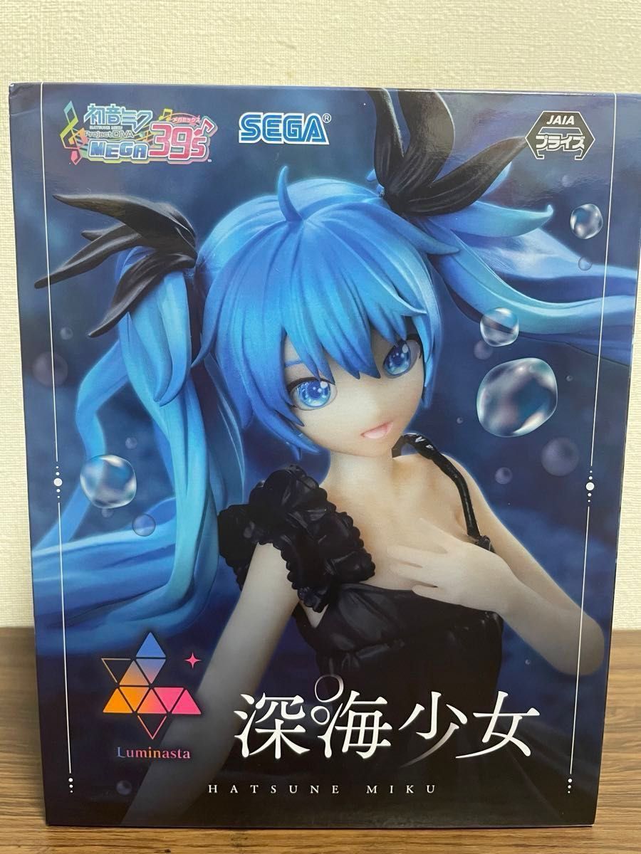 初音ミク フィギュア 5箱セット|Yahoo!フリマ(旧PayPayフリマ) 初音ミク フィギュア 5箱セット|Yahoo!フリマ(旧PayPayフリマ)