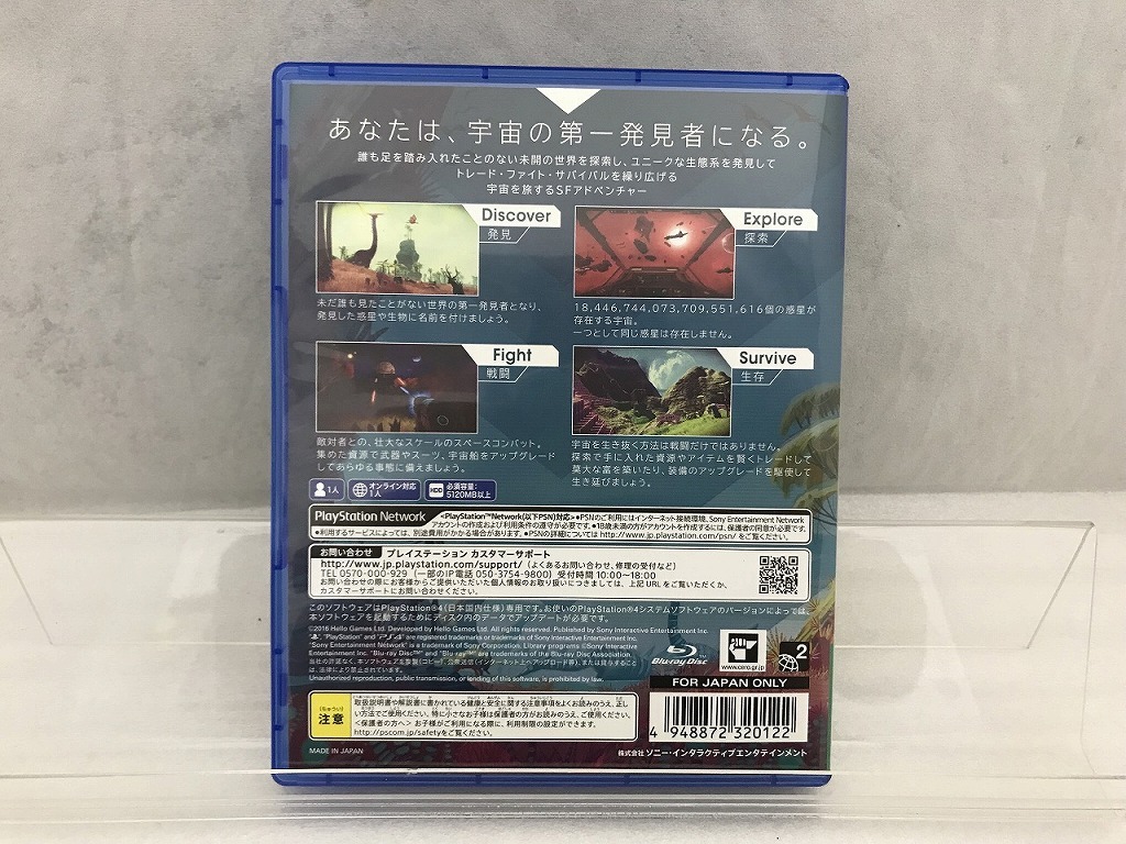  Sony No Man*s Sky( Norman z Sky ) PCJS-50009