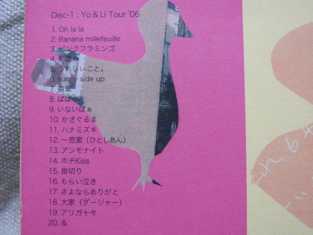 一青窈　YO＆U Tour'0６　DVD　☆彡_画像4