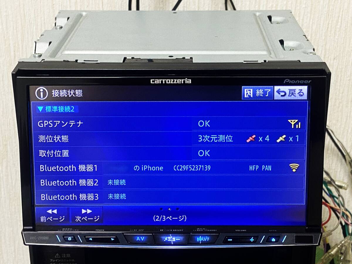 Yahoo!オークション - 最新2024年地図・最新オービスデータ Yahoo!オークション - 最新2024年地図・最新オービスデータ