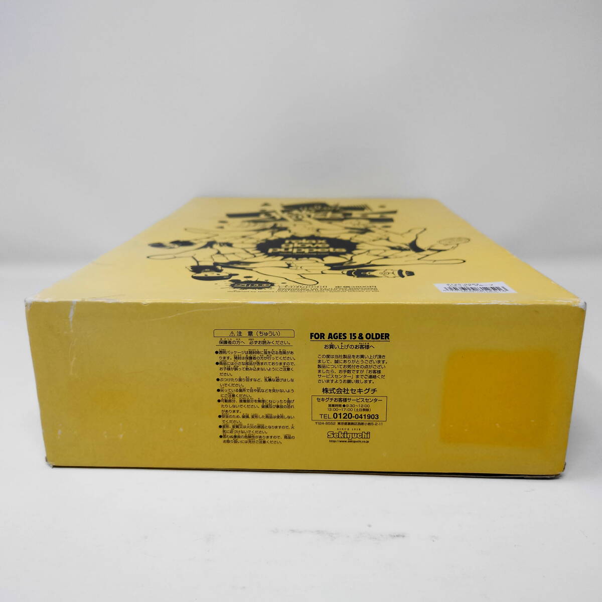 item_image_8