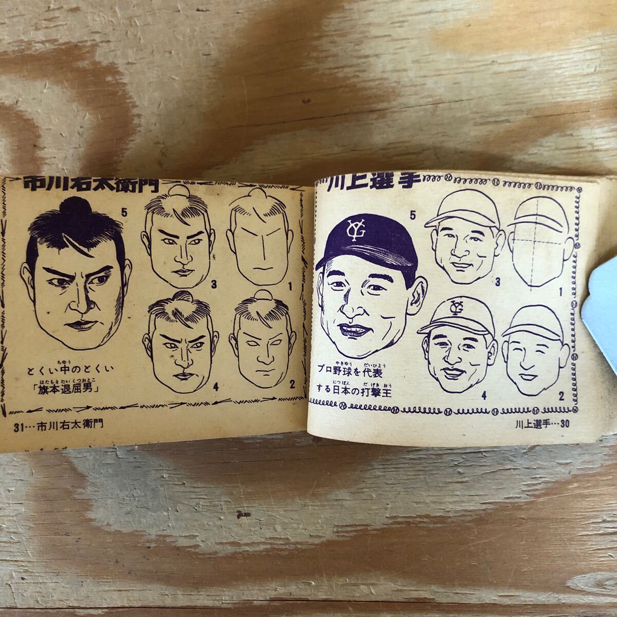 item_image_6