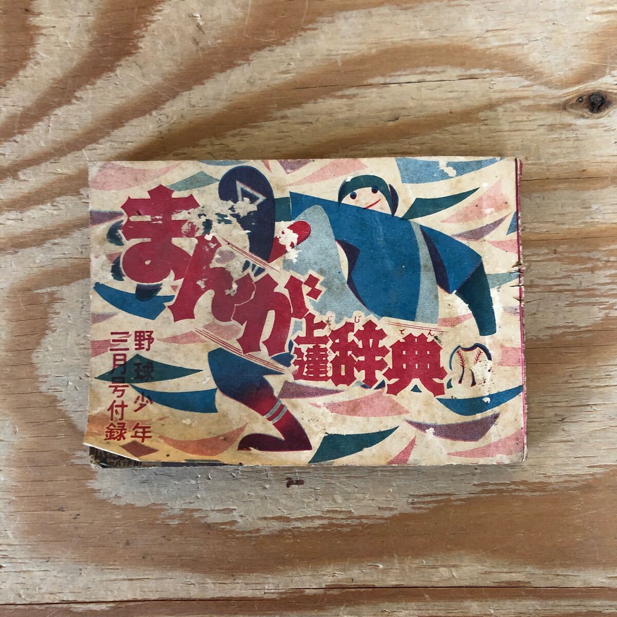 item_image_1