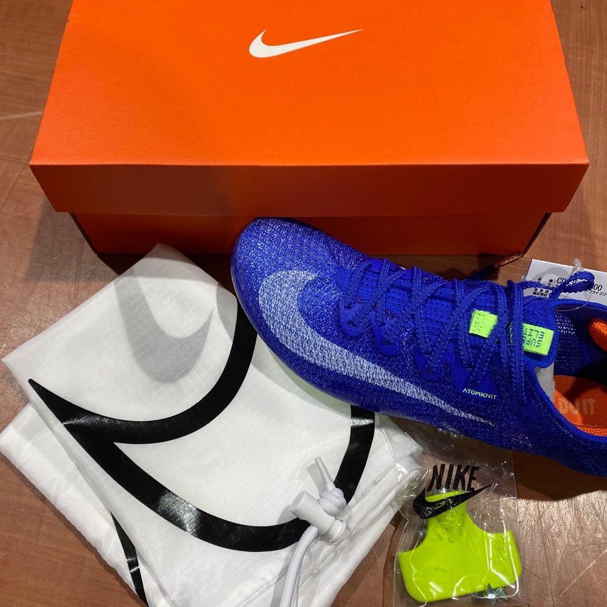 ナイキ スーパー フライ エリート2 NIKE SUPER FLY ELITE 2 ナイキ スーパー フライ エリート2 NIKE SUPER FLY ELITE 2