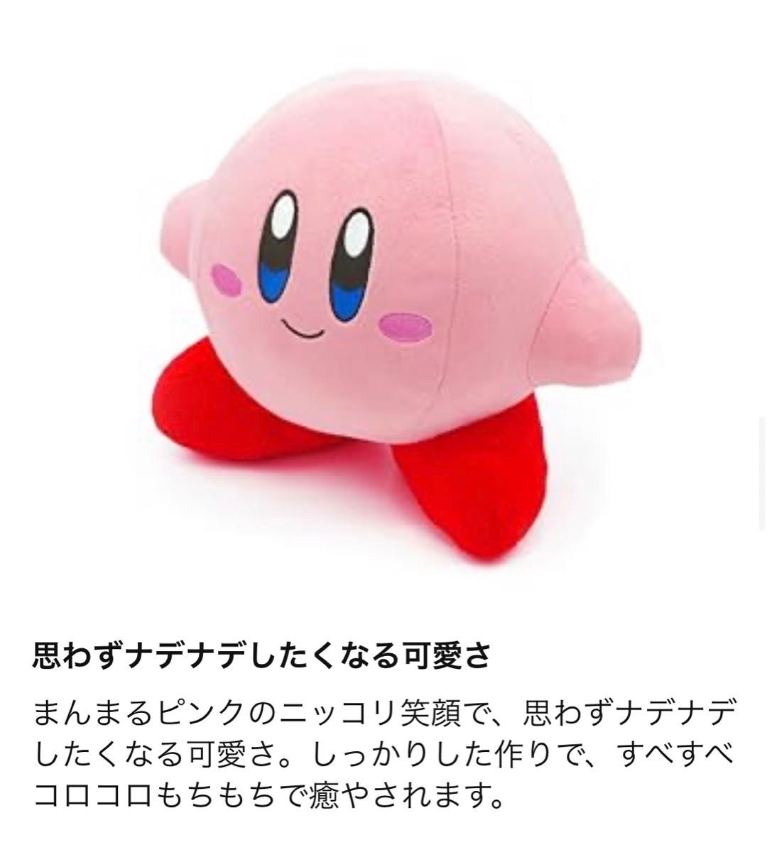 ワドルディぬいぐるみ(M)スタンダード ぬいぐるみ 星のカービィ ワドルディぬいぐるみ(M)スタンダード ぬいぐるみ 星のカービィ