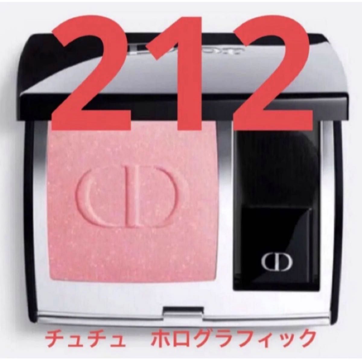 Dior ディオール チーク ディオールスキン ルージュ ブラッシュ Dior ディオール チーク ディオールスキン ルージュ ブラッシュ