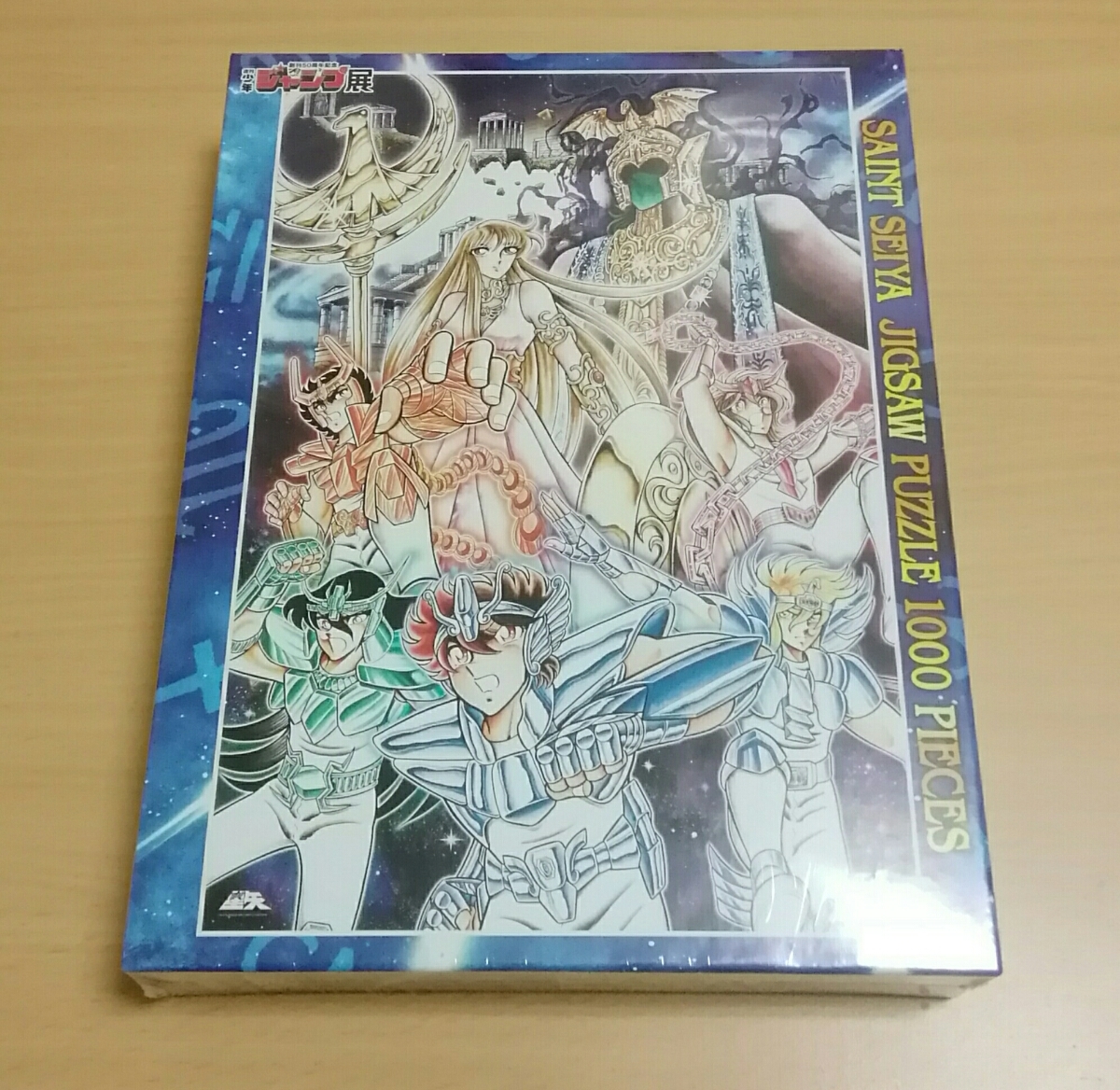 ヤフオク 車田正美 聖闘士星矢 週刊少年ジャンプ展 ジグソ