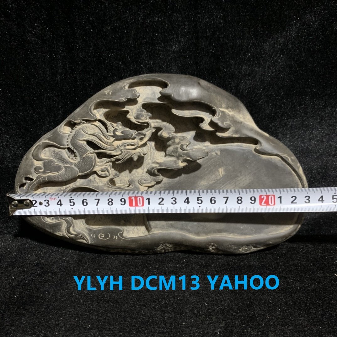 中國古硯 端渓硯 祥雲龍硯 箱付 極細工 唐硯 文房具 書道具 書 中國古硯 端渓硯 祥雲龍硯 箱付 極細工 唐硯 文房具 書道具 書