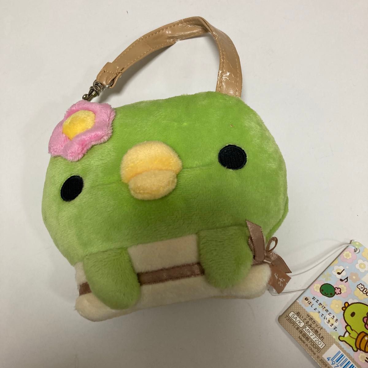 【予約受付中】 サボカッパ ぬいぐるみ小物入れ SAN-X|Yahoo!フリマ(旧 訳有 ぬいぐるみ・マスコット