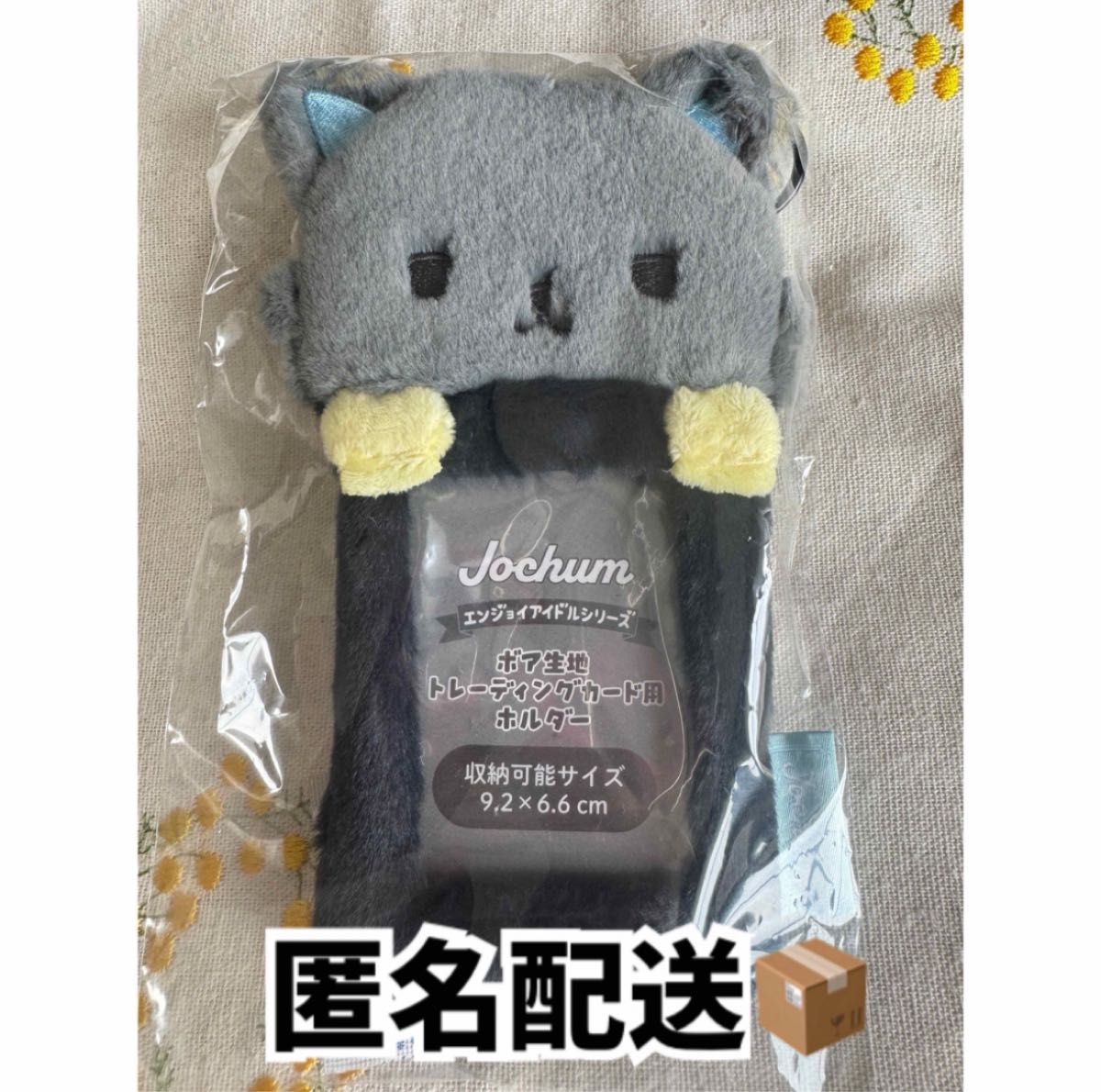 JOCHUM ジェオチャム トレカホルダー ピーハイ|Yahoo!フリマ JOCHUM ジェオチャム トレカホルダー ピーハイ|Yahoo!フリマ