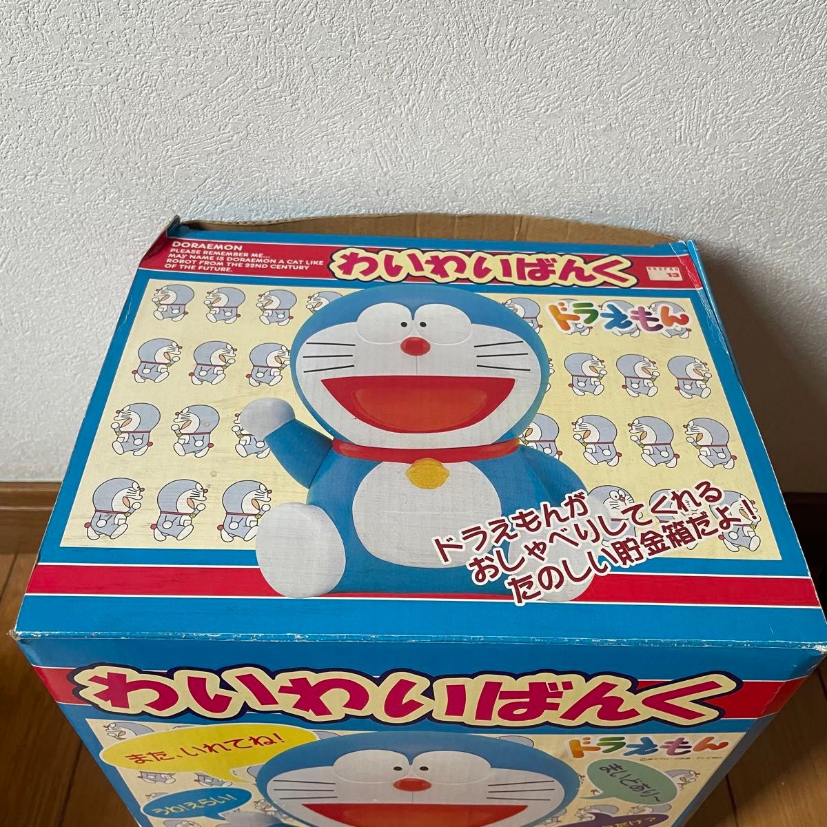 ドラえもん わいわいばんく 貯金箱 昭和レトロ レア 当時物 ドラえもん わいわいばんく 貯金箱 昭和レトロ レア 当時物