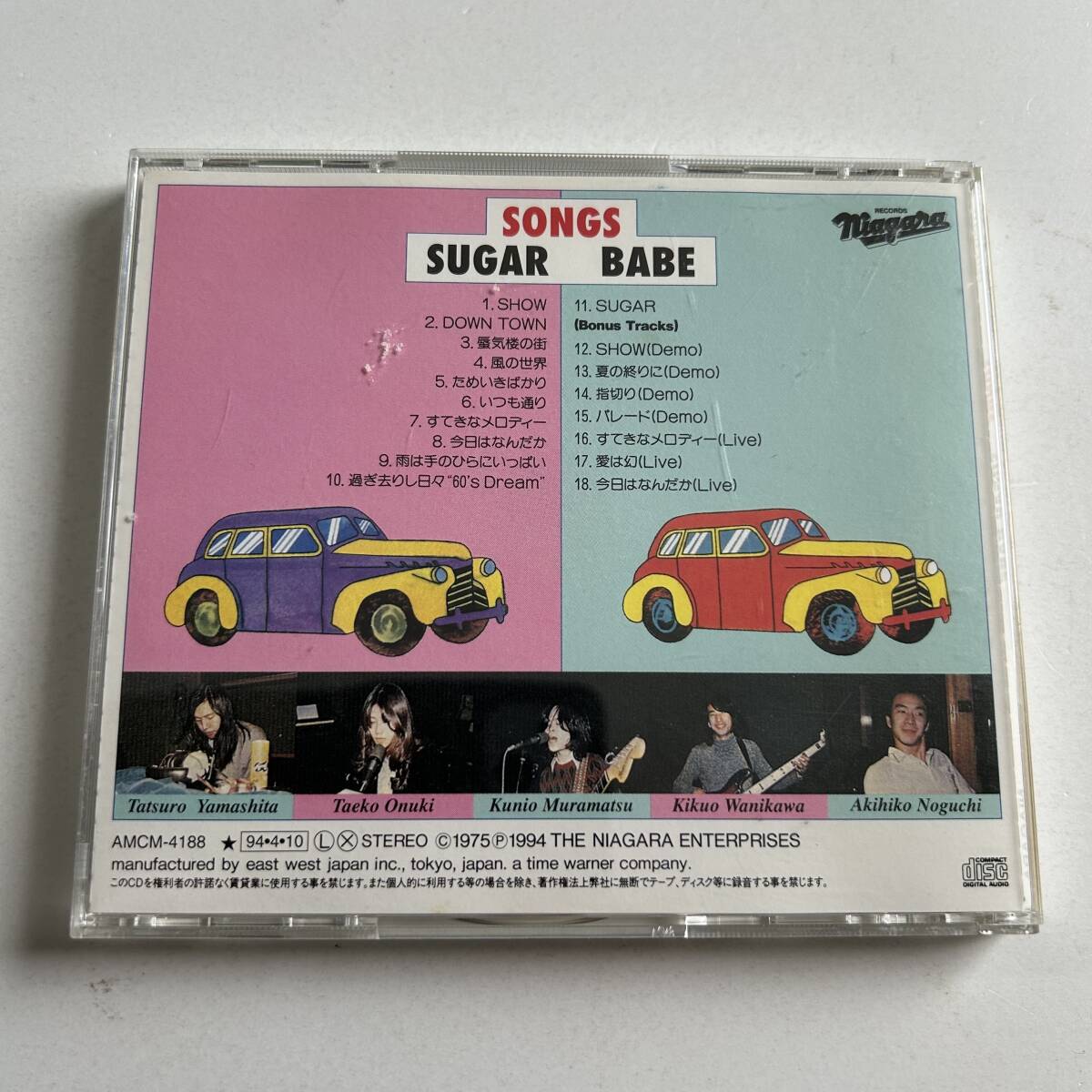 SUGAR BABE/ SONGSシュガーベイブ ソングス LQ-7021-E 山下達郎 SUGAR BABE/ SONGSシュガーベイブ ソングス LQ-7021-E 山下達郎