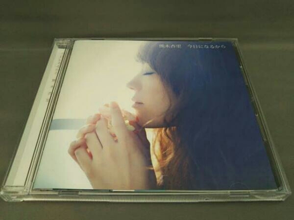 ヤフオク 熊木杏里 Cd 今日になるから 初回限定盤 ヤフオク 熊木杏里 Cd 今日になるから 初回限定盤