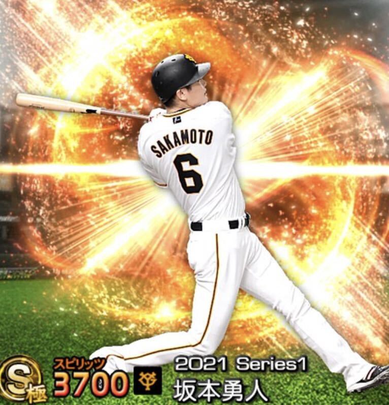 送料無料 即決 読売ジャイアンツ 坂本勇人選手ユニフォーム 美品 送料無料 即決 読売ジャイアンツ 坂本勇人選手ユニフォーム 美品