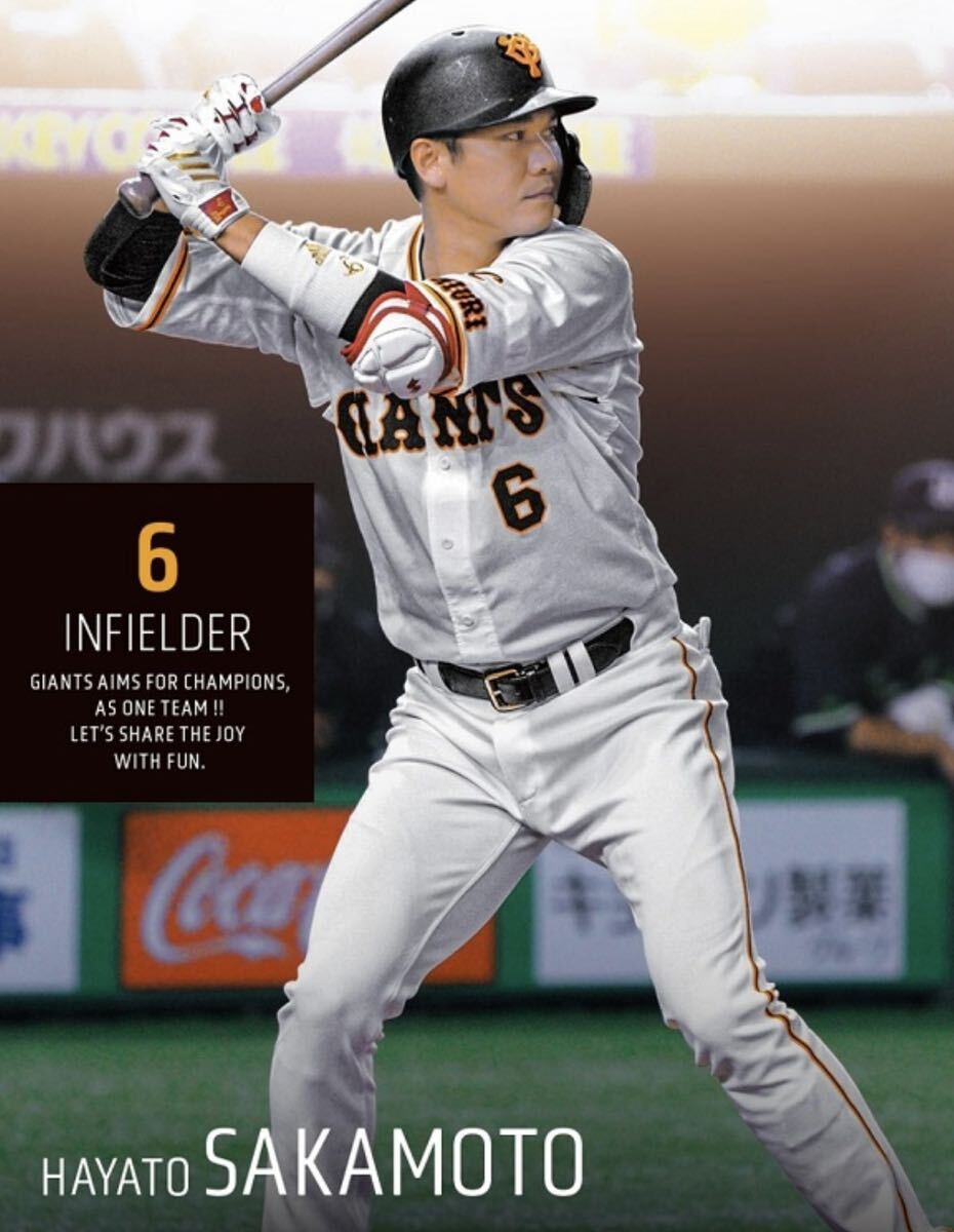 送料無料 即決 読売ジャイアンツ 坂本勇人選手ユニフォーム 美品 送料無料 即決 読売ジャイアンツ 坂本勇人選手ユニフォーム 美品