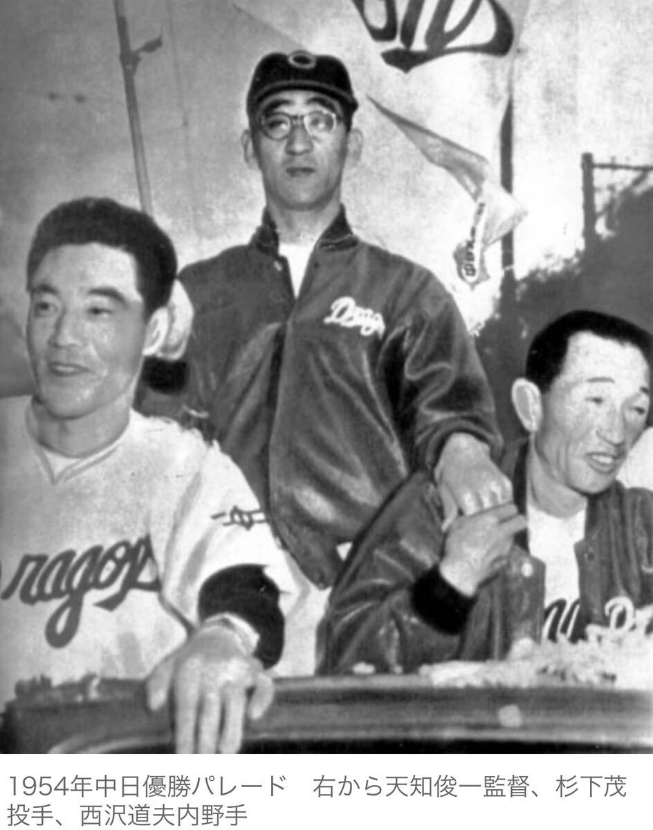 送料無料 即決 中日ドラゴンズ ユニフォーム 1954復刻モデル 初 送料無料 即決 中日ドラゴンズ ユニフォーム 1954復刻モデル 初