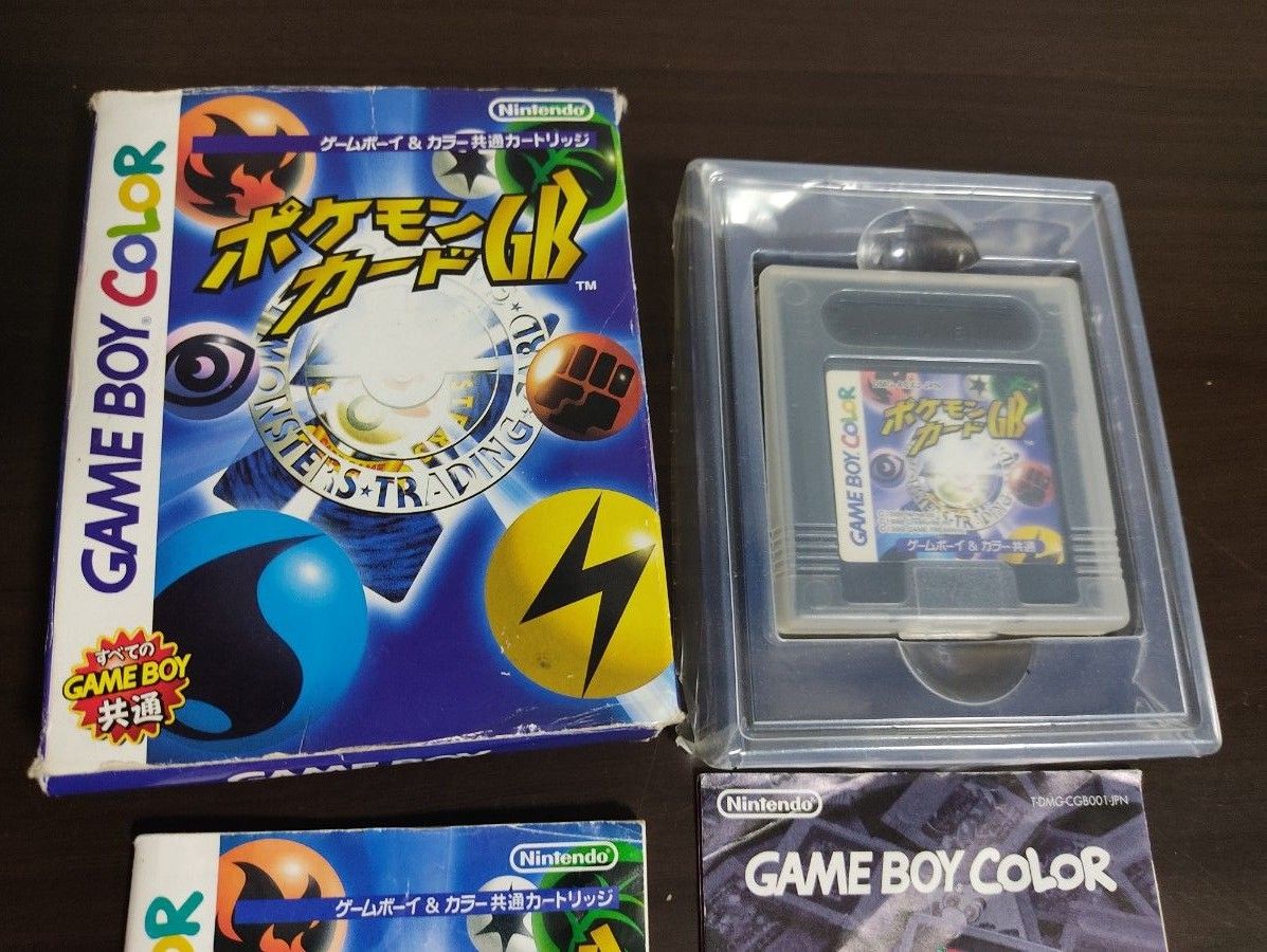 ゲームボーイアドバンス 本体 + GBC 風来のシレンGB2 ~砂漠の魔 ゲームボーイアドバンス 本体 + GBC 風来のシレンGB2 ~砂漠の魔