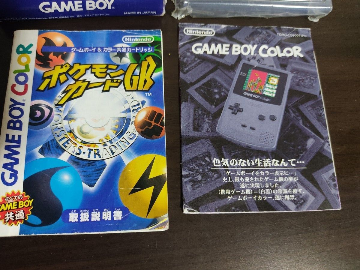 ゲームボーイアドバンス 本体 + GBC 風来のシレンGB2 ~砂漠の魔 ゲームボーイアドバンス 本体 + GBC 風来のシレンGB2 ~砂漠の魔