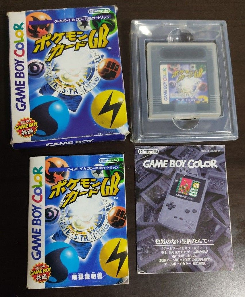 ゲームボーイアドバンス 本体 + GBC 風来のシレンGB2 ~砂漠の魔 ゲームボーイアドバンス 本体 + GBC 風来のシレンGB2 ~砂漠の魔