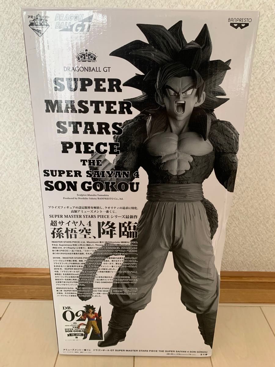 SMSP スーパーサイヤ人4 孫悟空 02 03 B賞 C賞 ドラゴンボールGT SMSP スーパーサイヤ人4 孫悟空 02 03 B賞 C賞 ドラゴンボールGT