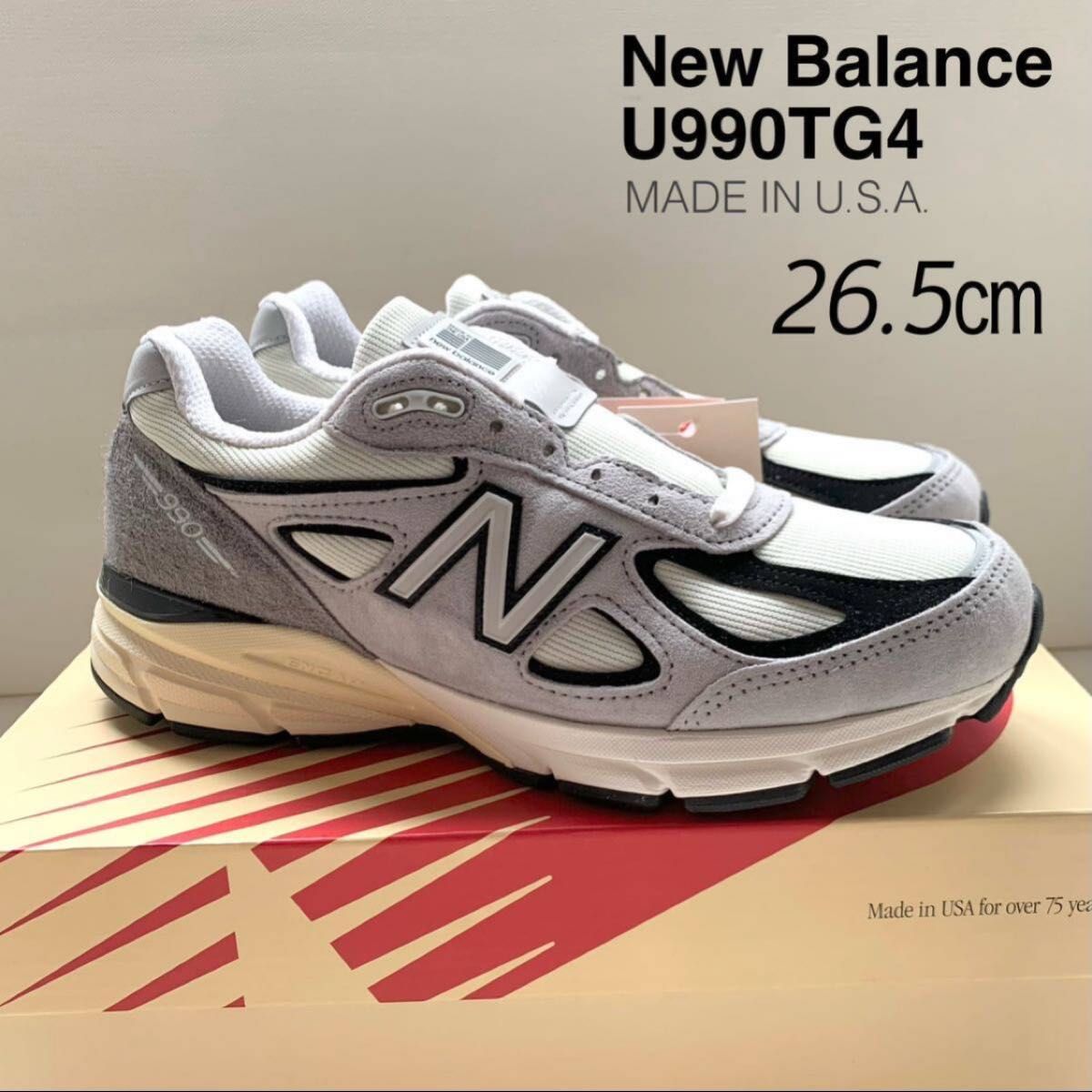 新品 米国製 New Balance ニューバランス U990TG4 990v4 新品 米国製 New Balance ニューバランス U990TG4 990v4
