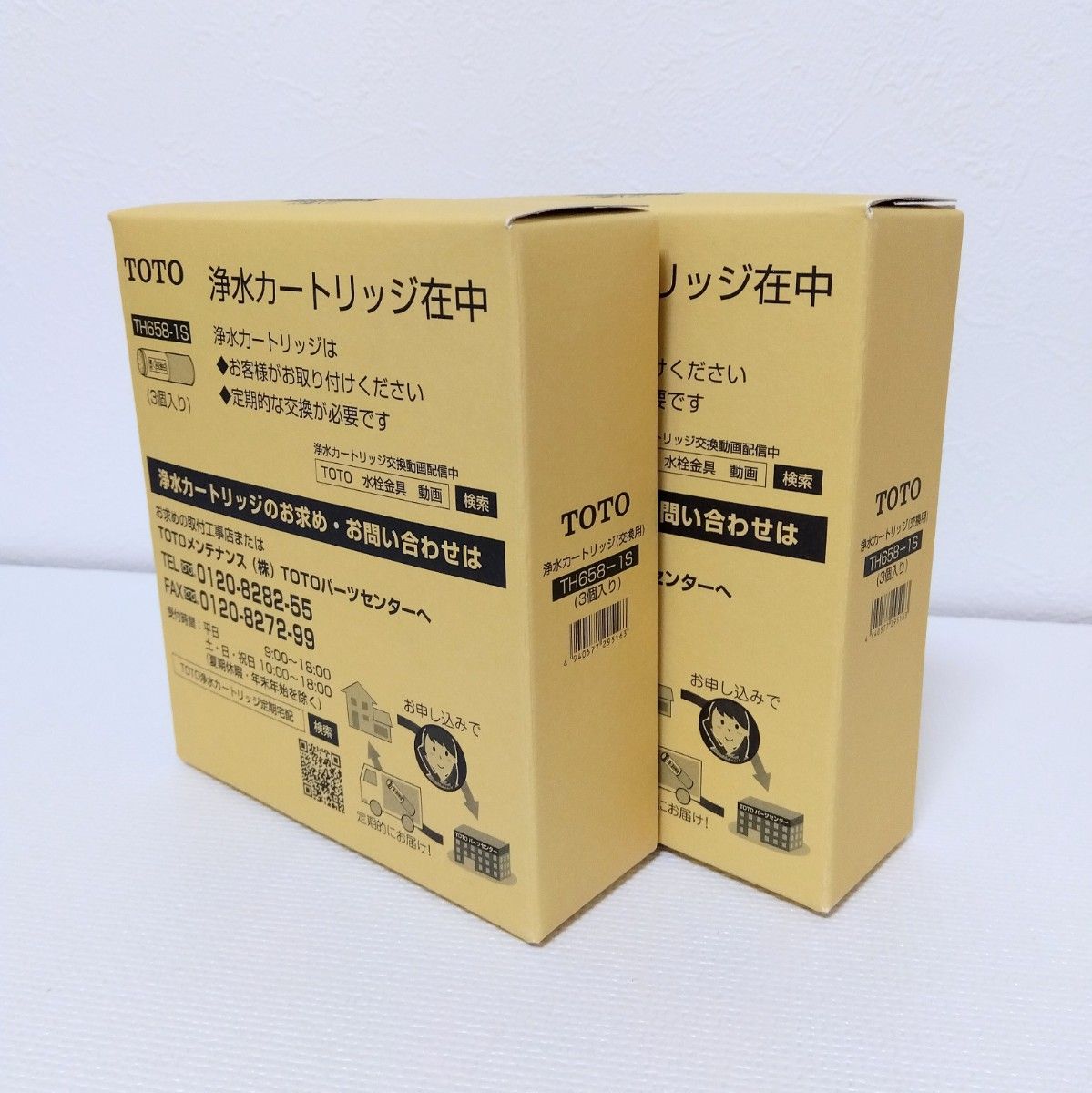 新品未使用 純正品 TOTO浄水器カートリッジ 3個入り×2箱 TH658 新品未使用 純正品 TOTO浄水器カートリッジ 3個入り×2箱 TH658