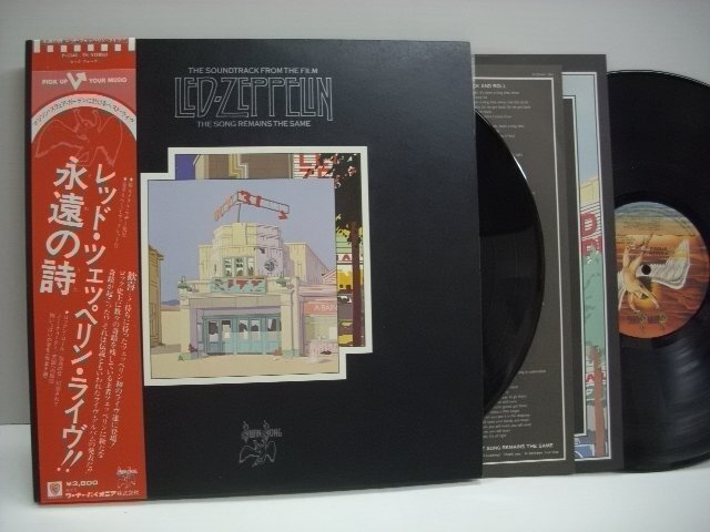 帯付 ダブルジャケット 2LP レッド ツェッペリン / 永遠の詩 LED 帯付 ダブルジャケット 2LP レッド ツェッペリン / 永遠の詩 LED