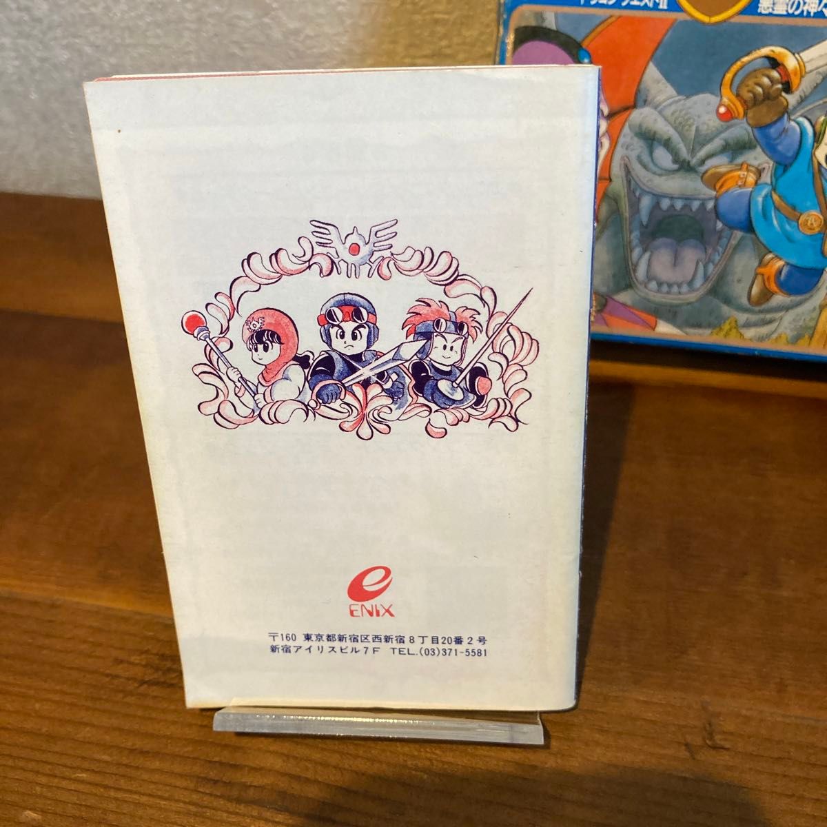 ジャンク FCソフト ドラゴンクエスト2 悪霊の神々 ファミコン ジャンク FCソフト ドラゴンクエスト2 悪霊の神々 ファミコン
