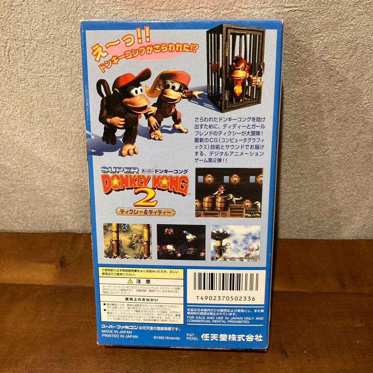 スーパードンキーコング3本セット スーパーファミコンソフト SFC スーパードンキーコング3本セット スーパーファミコンソフト SFC
