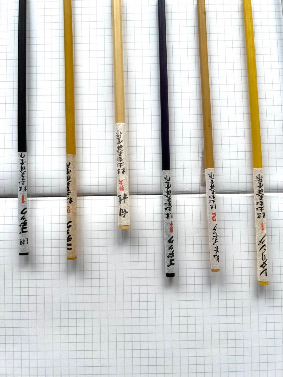 【未使用】玉川堂 天祥堂 毛筆 6本セット 未使用】玉川堂 天祥堂 毛筆 6本セット (書道筆のYahoo