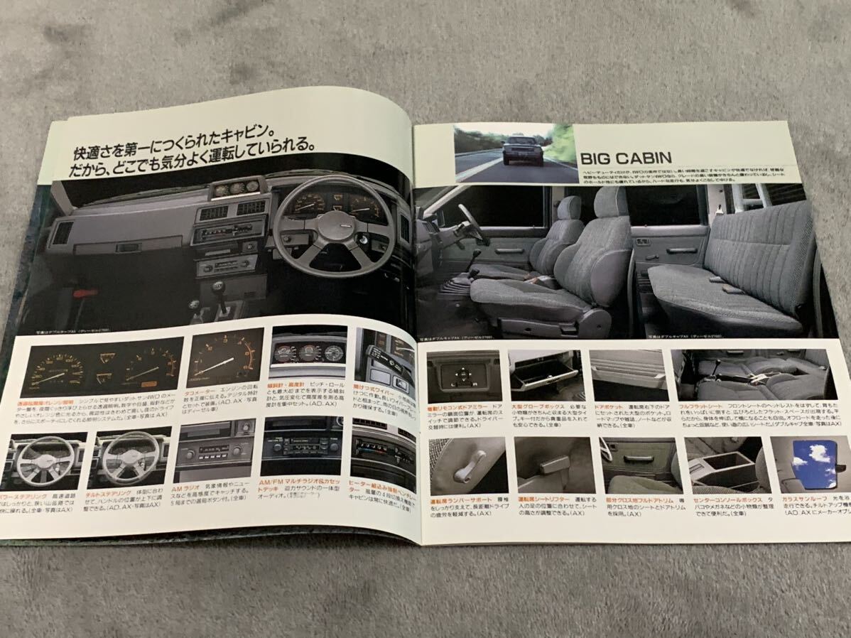 昭和63年11月 日産 D21 ダットサン4WD カタログ 15P NISSAN 昭和63年11月 日産 D21 ダットサン4WD カタログ 15P NISSAN
