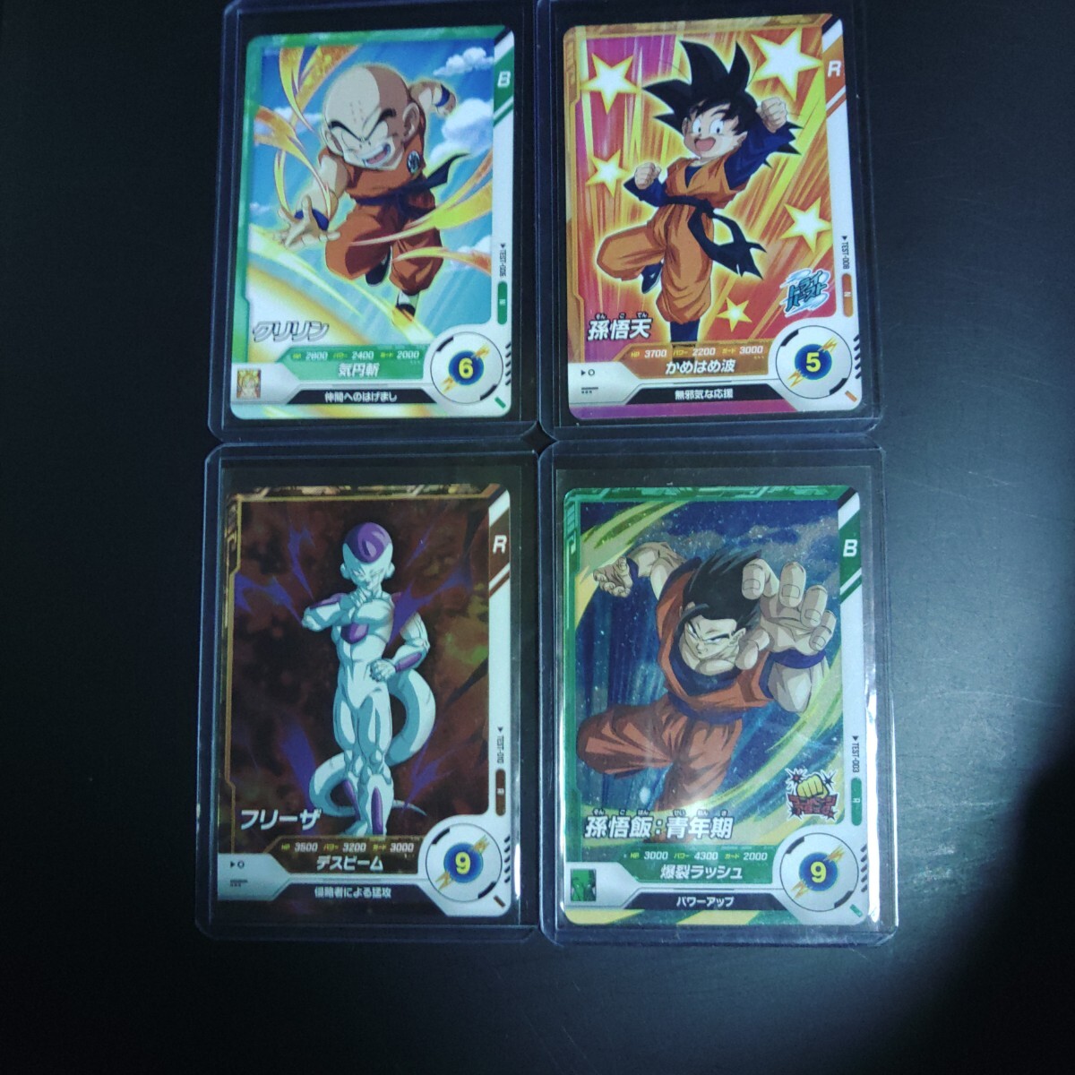 Yahoo!オークション - ドラゴンボールスーパーダイバーズ ロケテ Yahoo!オークション - ドラゴンボールスーパーダイバーズ ロケテ