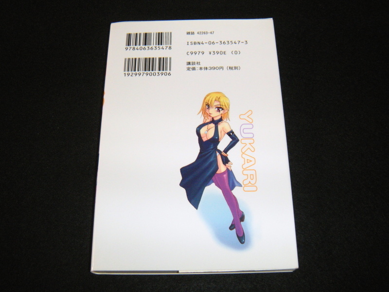 Japan Yahoo On Behalf Of The Standard Japanese Shopping Service Japanese Wholesale Ibuy99 Japan Yahoo On Behalf Of The Standard Japanese Shopping Service Japanese Wholesale Ibuy99