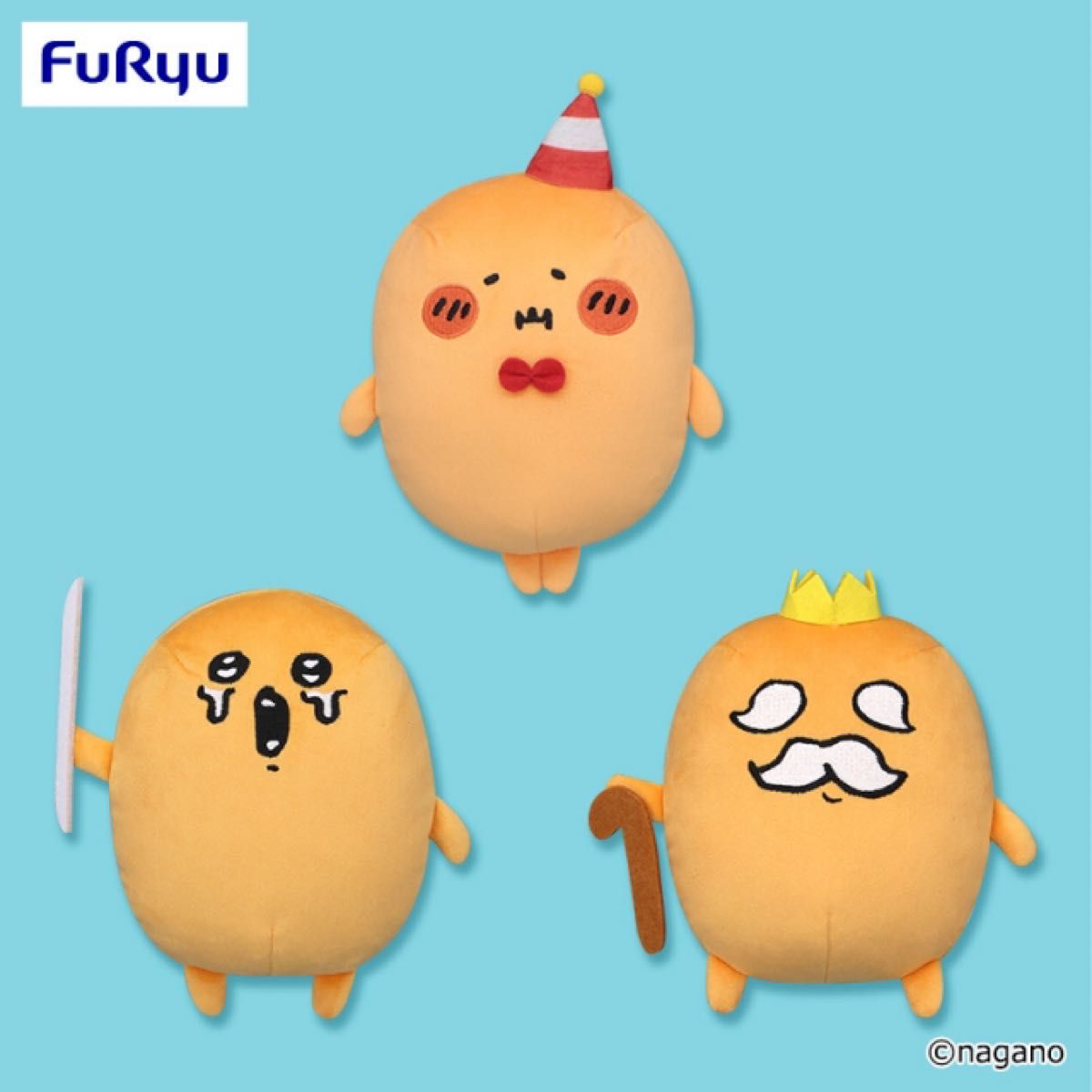 新品 もぐらコロッケ ヒストリー…ぬいぐるみ 棒 長老 ナガノ 新品 もぐらコロッケ ヒストリー…ぬいぐるみ 棒 長老 ナガノ