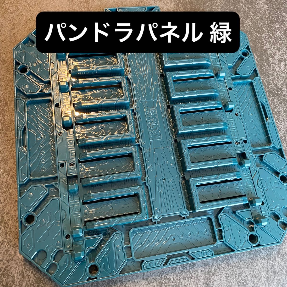 仮面ライダービルド パンドラボックス【 パンドラパネル 緑 仮面ライダービルド パンドラボックス【 パンドラパネル 緑