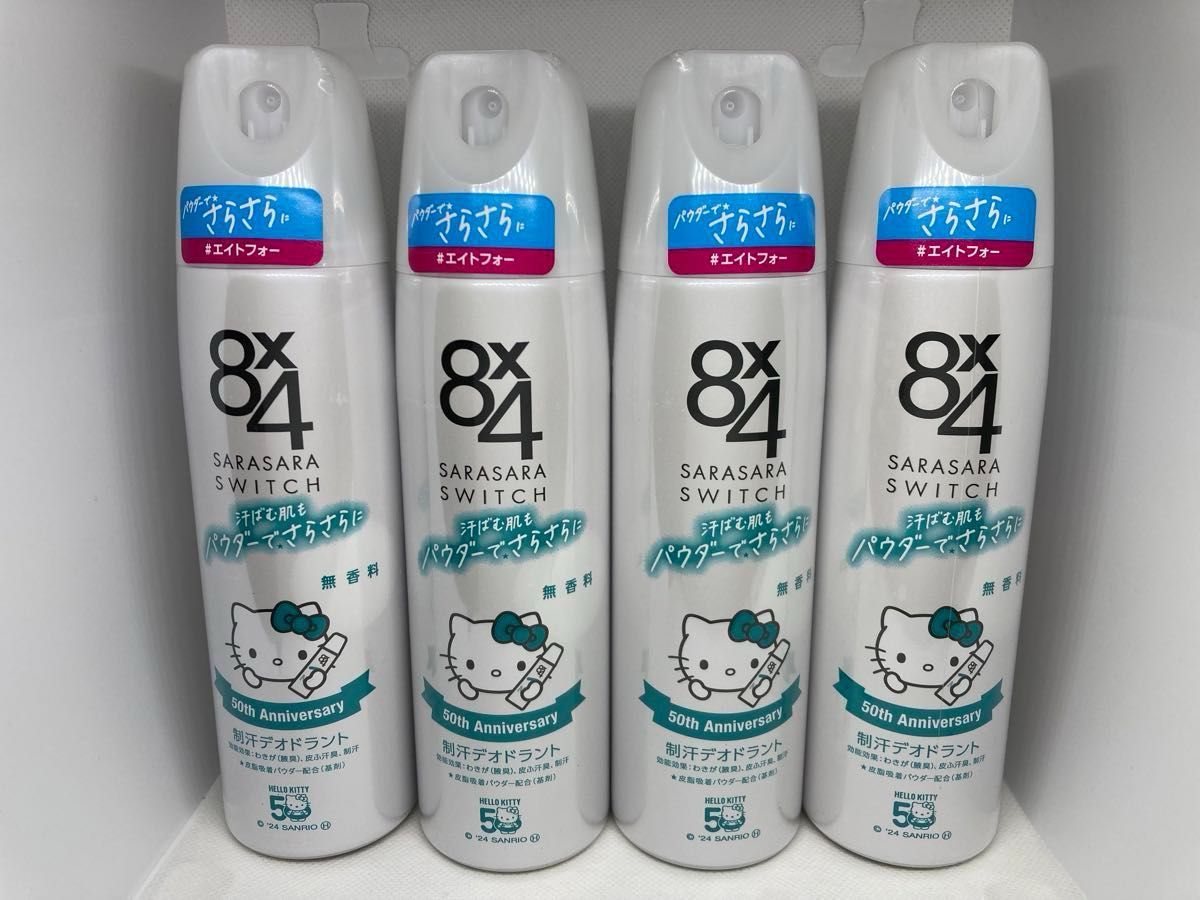 8×4 エイトフォー パウダースプレー (大) 無香料 【150g×4本 8×4 エイトフォー パウダースプレー (大) 無香料 【150g×4本