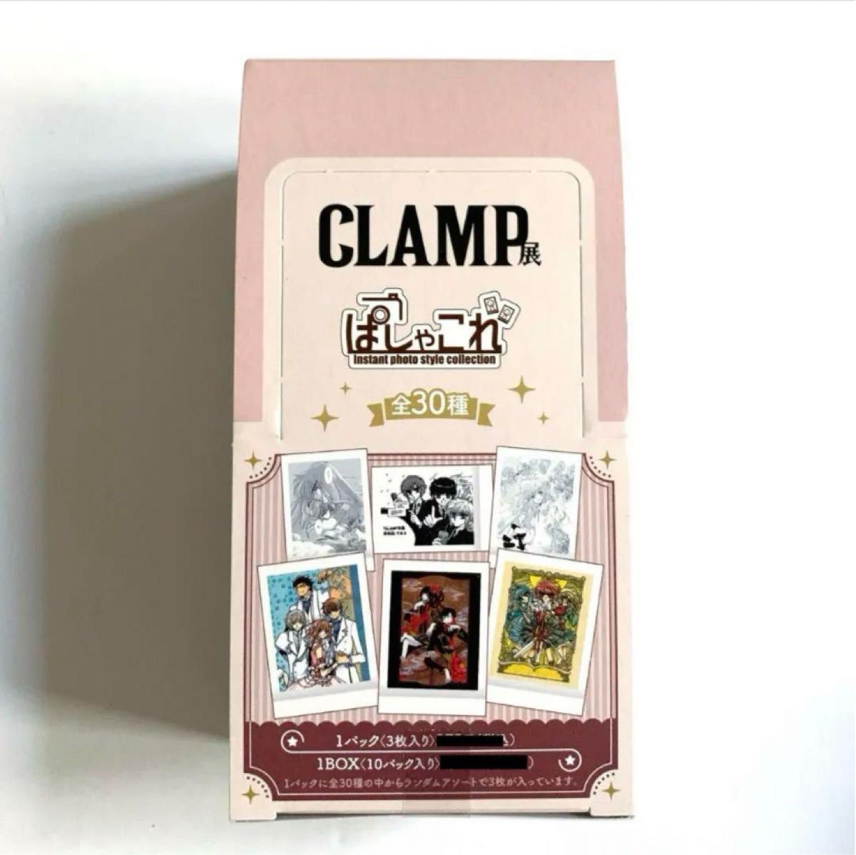 CLAMP展 ぱしゃこれ BOX カードキャプターさくら レイアース CLAMP展 ぱしゃこれ BOX カードキャプターさくら レイアース