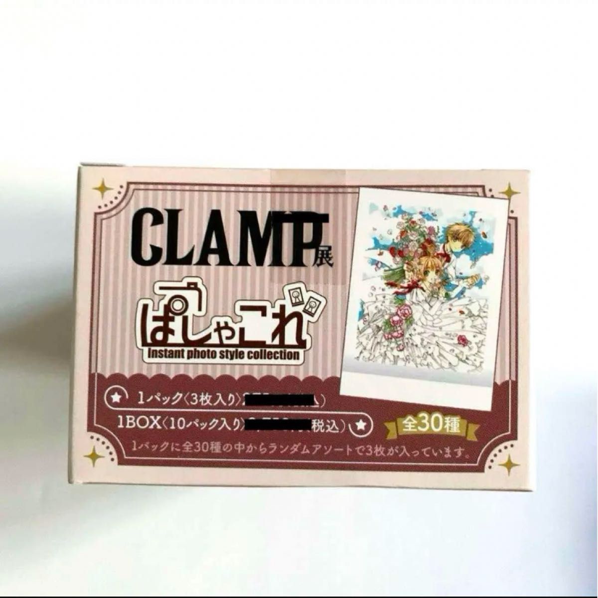 CLAMP展 ぱしゃこれ BOX カードキャプターさくら レイアース CLAMP展 ぱしゃこれ BOX カードキャプターさくら レイアース