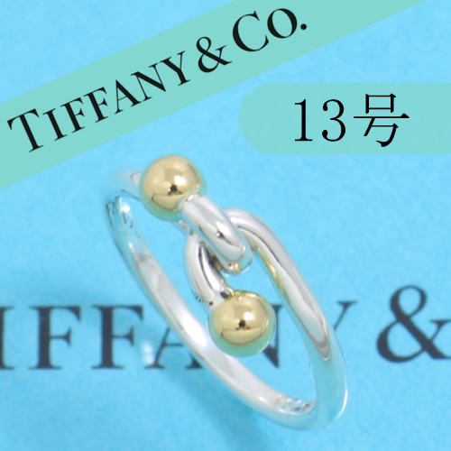 【限定品】 13号 TIFFANY ティファニー ラブノット リング フック＆アイ シルバー