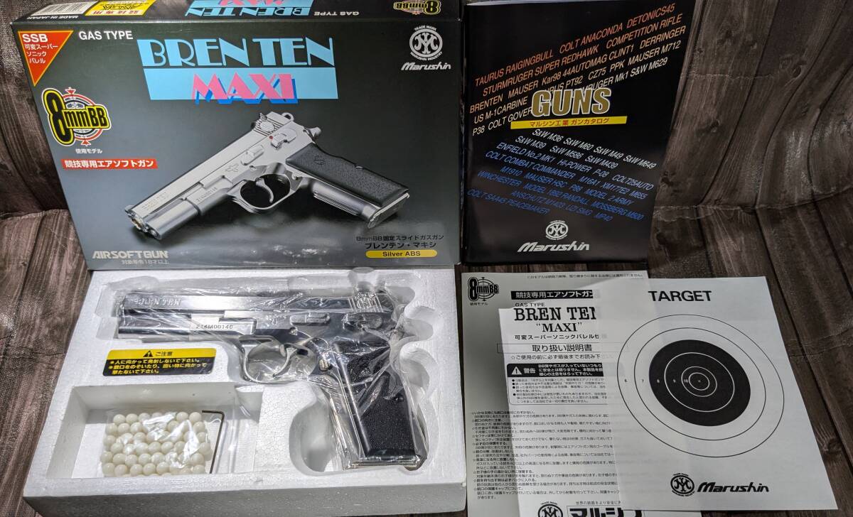 Marushin マルシン ブレンテン オールシルバー BREN TEN Marushin マルシン ブレンテン オールシルバー BREN TEN