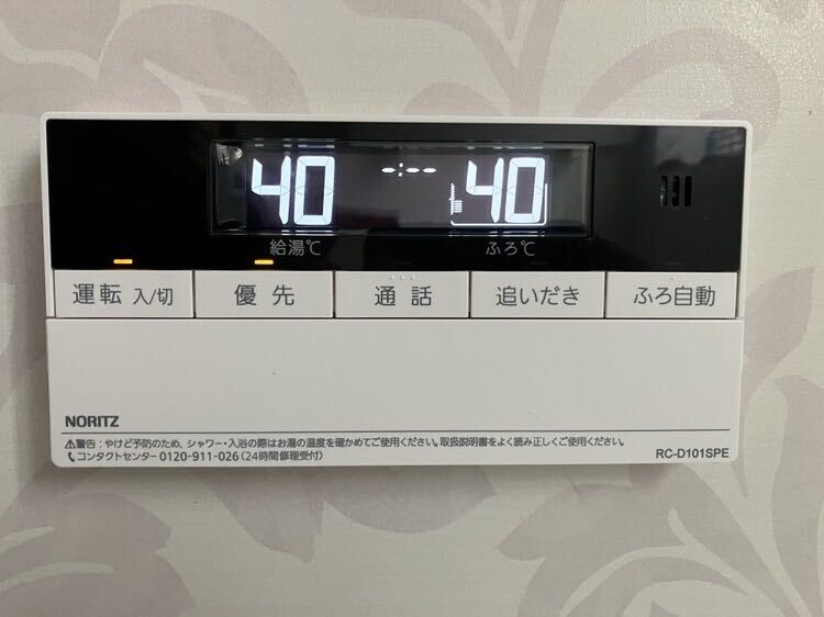 RC-D101SPE【液晶不具合対策品】 返金保証有り(説明欄確認 RC-D101SPE【液晶不具合対策品】 返金保証有り(説明欄確認