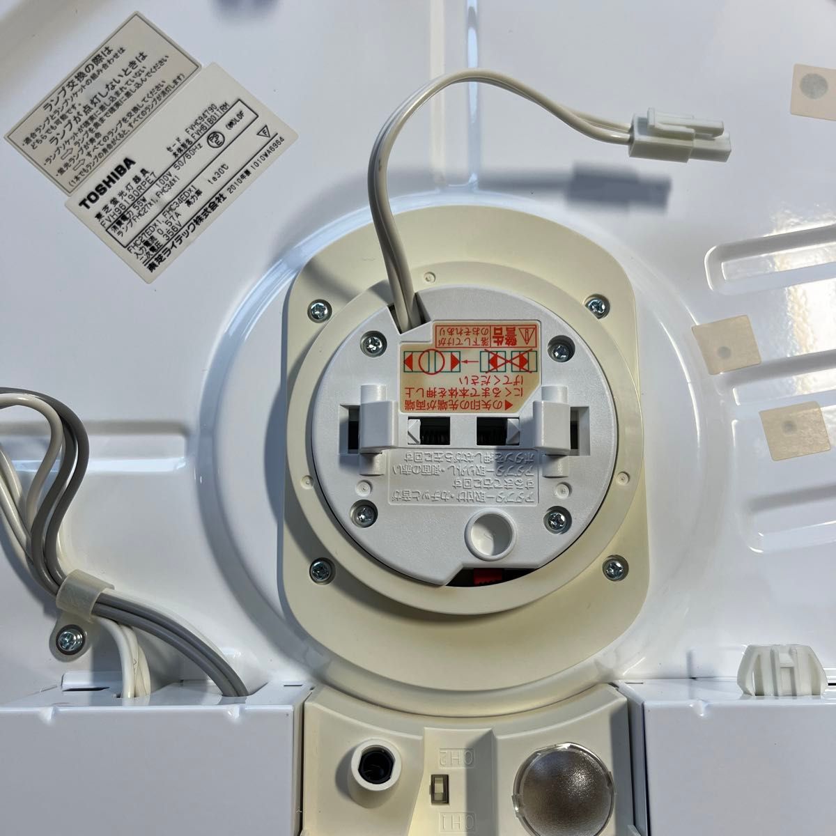 TOSHIBA 電球シーリングライト FVH96190RPE7|Yahoo!フリマ(旧 TOSHIBA 電球シーリングライト FVH96190RPE7|Yahoo!フリマ(旧