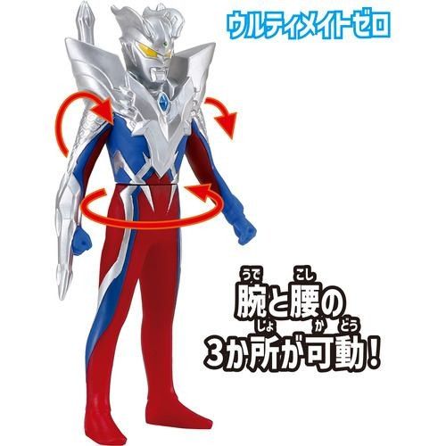 ウルトラエントリーセット ウルトラマンジード 倉庫L ウルトラエントリーセット ウルトラマンジード 倉庫L